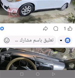 نيسان فيرسا